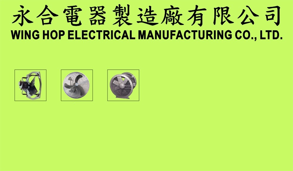 Wing Hop Electrical Manufacturing Co Ltd